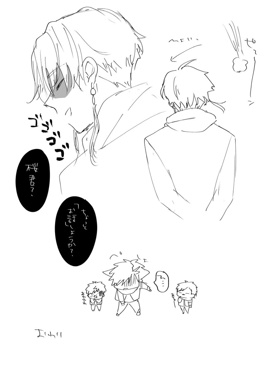 rkgkなので色々きちゃない
ほんのりすおさく🫖🌸
昨日一昨日が雪だったということで(こっちは積もってないけど)