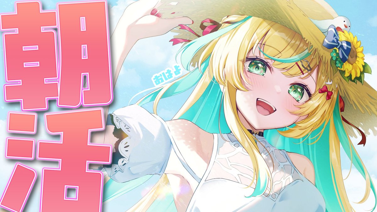 立伝都々🪓🎀たちつてとと (@tctt10_10) / Posts / X