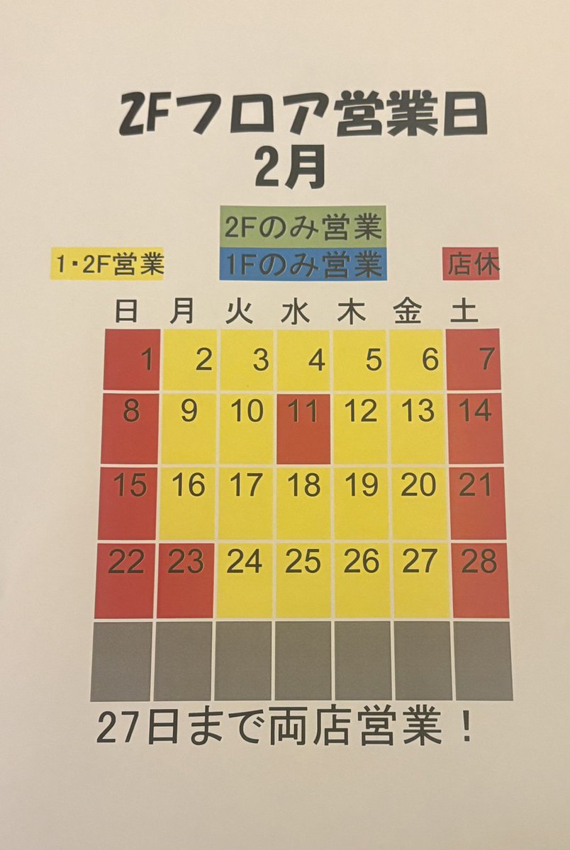 スタンドバー・サカグチ tweet media