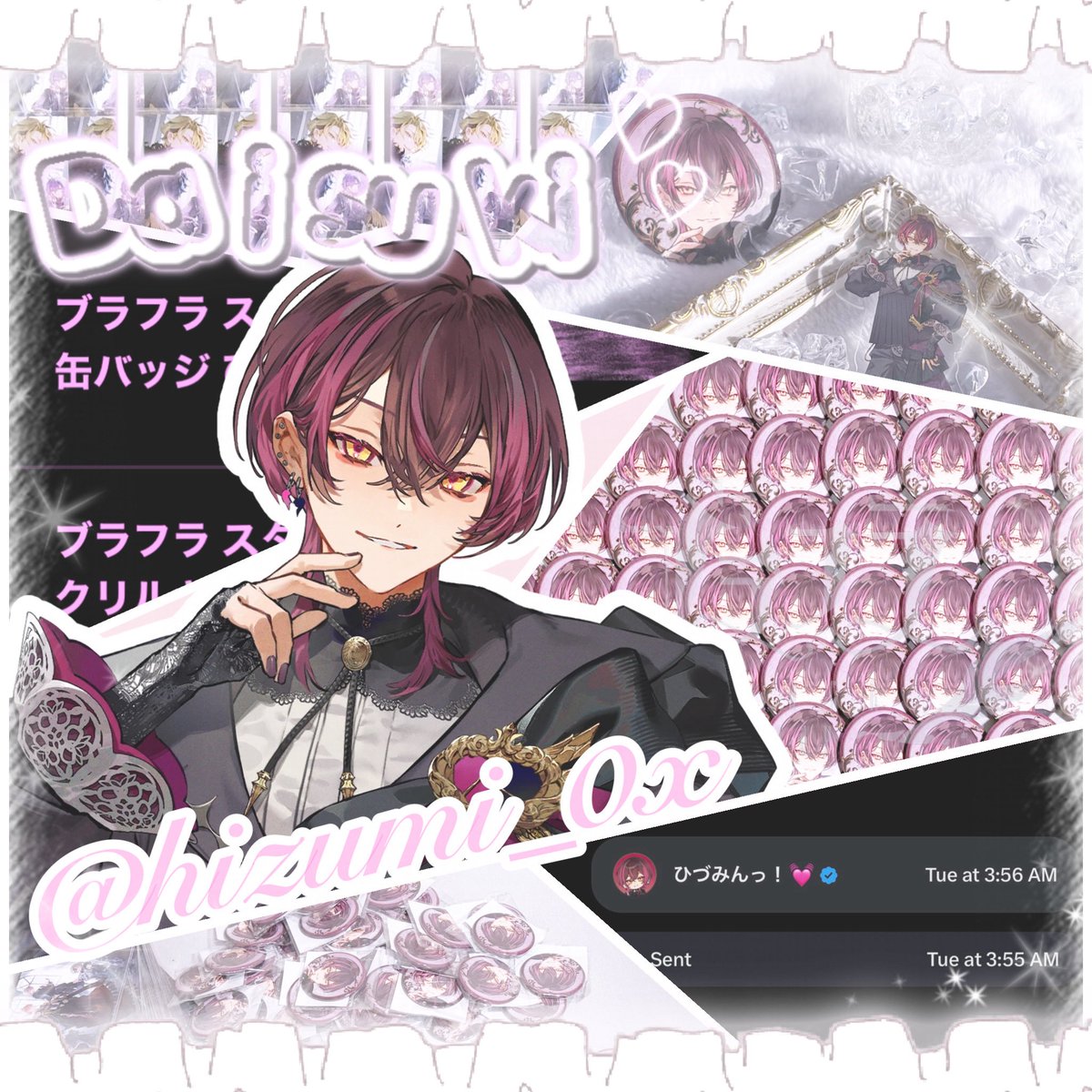 とわ tweet media