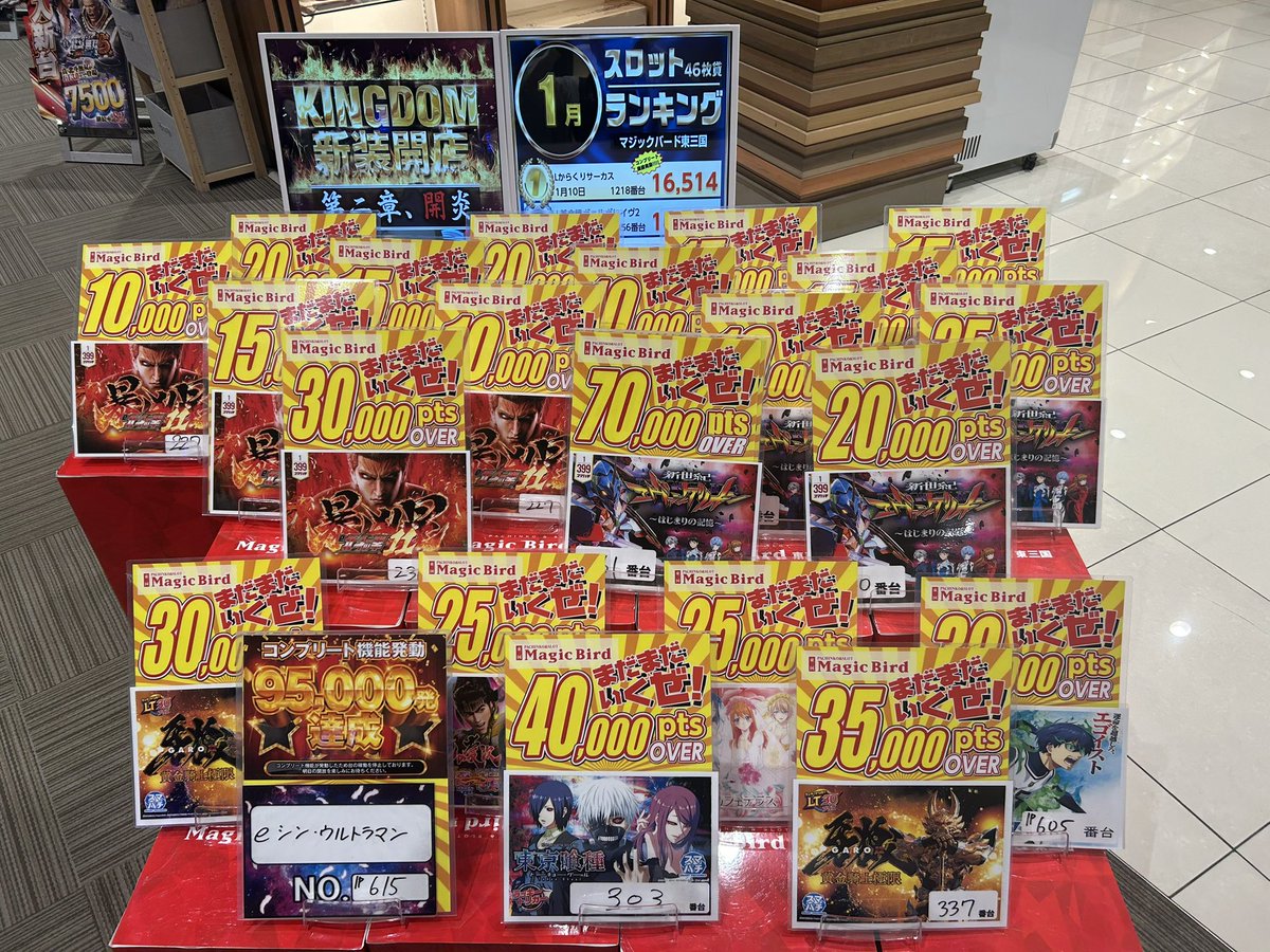 ご来店ありがとうございました♪ メガネ副長です🤓 新装開店初日の今日