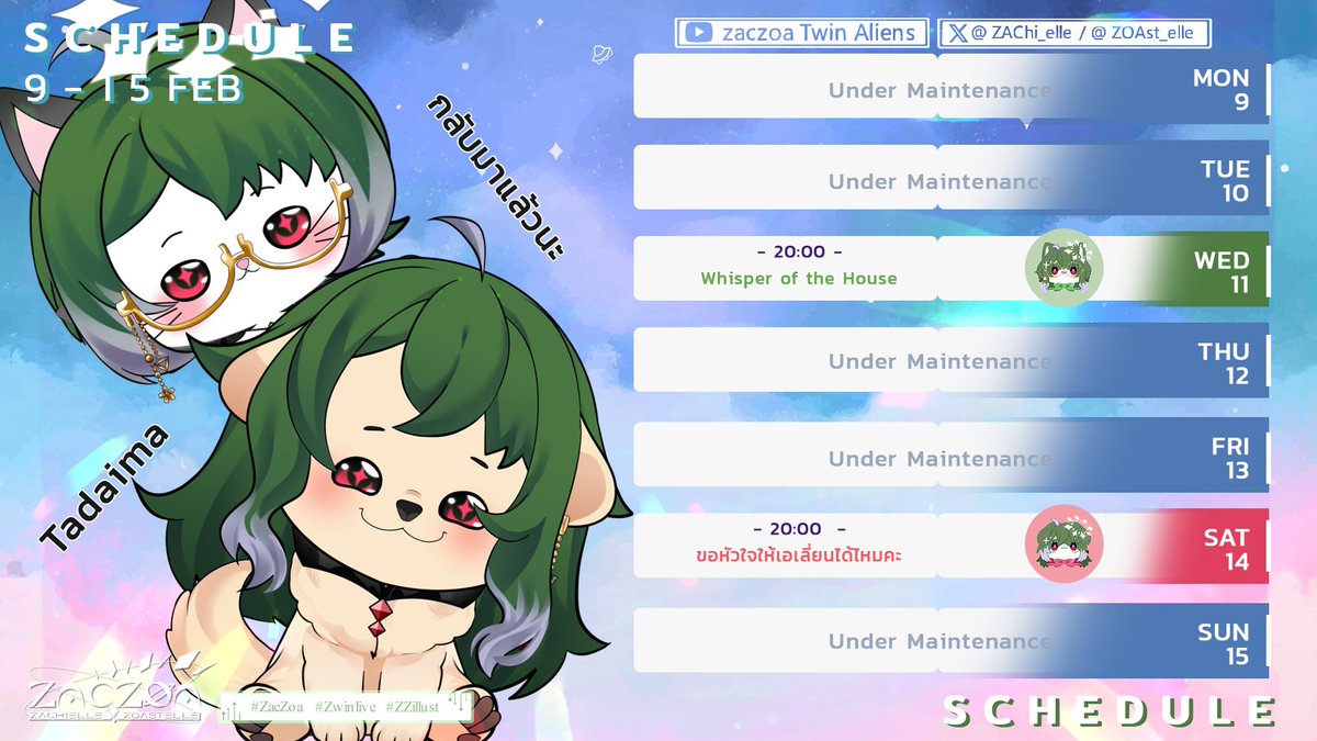 Zac_aoZ's tweet photo. 🔴9-15 FEB【LIVE SCHEDULE】     
🌸@ZAChi_elle &amp;🍂@ZOAst_elle

Our live schedule is finally back! Stay tuned!👽✨💚

General #zaczoa
Live #Zwinlive
Fanart #ZZillust
Memes #zwinmemes
For Twin Aliens #Zzacrifice          

#Vtuber #VtuberTH #ENVtuber https://t.co/KKKBHXXjBH