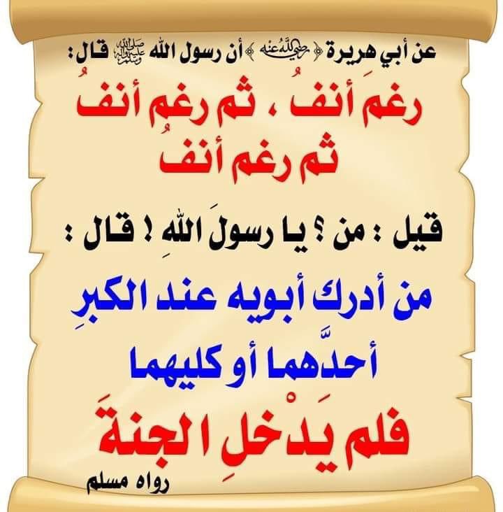 Islamic tweets (@islamictweets71) on Twitter photo 