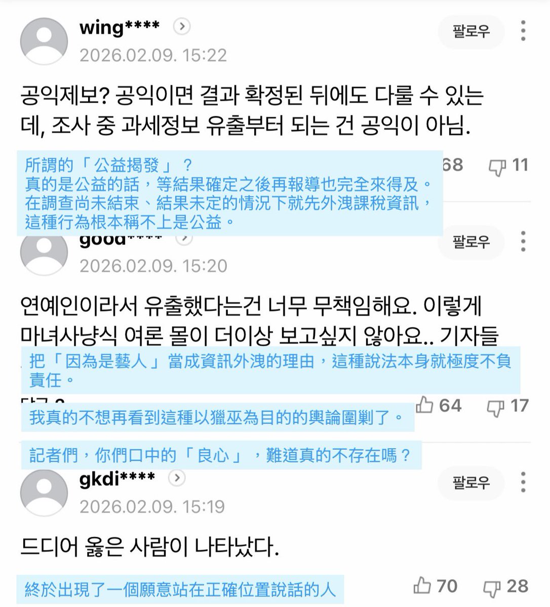 aroha_hsuan's tweet photo. https://t.co/8f5bYV3IeG