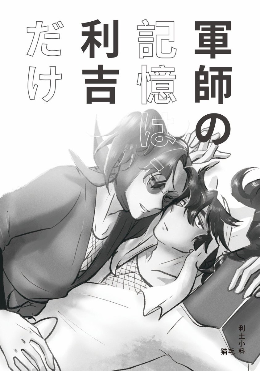 ﾀｺﾒﾝﾁ🐙2/8→西3_G67b (@dtgkun) / Posts / X