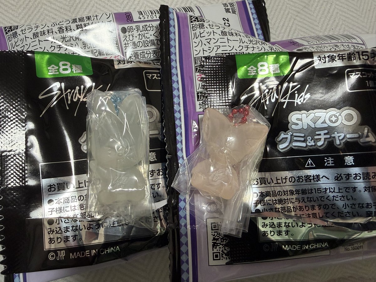 Stray KidsのSKZOOグミ＆チャームが発売、ファンがコンプリートに大興奮