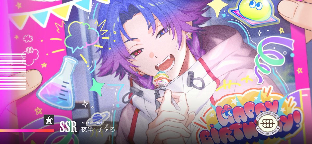 rinrin_01120111's tweet photo. 今年初めてのバースデーカードが子タろとか最高すぎ〜🫰🏻💞
今年は実習が被って生誕できなかったけど今年1年も子タろの色々な発明品楽しみに待ってます🤖 https://t.co/R5apHV8N7v