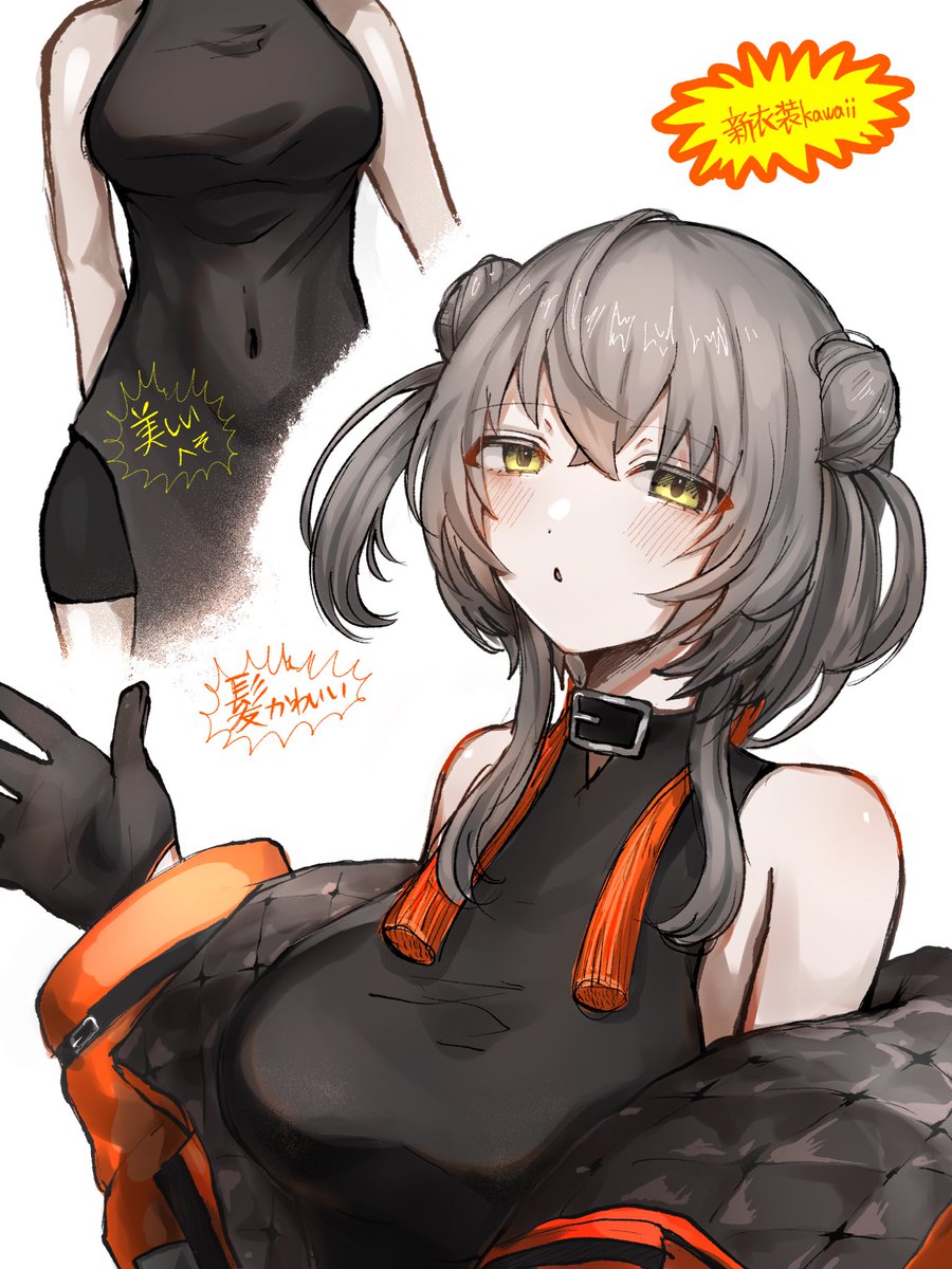 ニューロン🦊🍠 (@neuron1204) / Posts / X