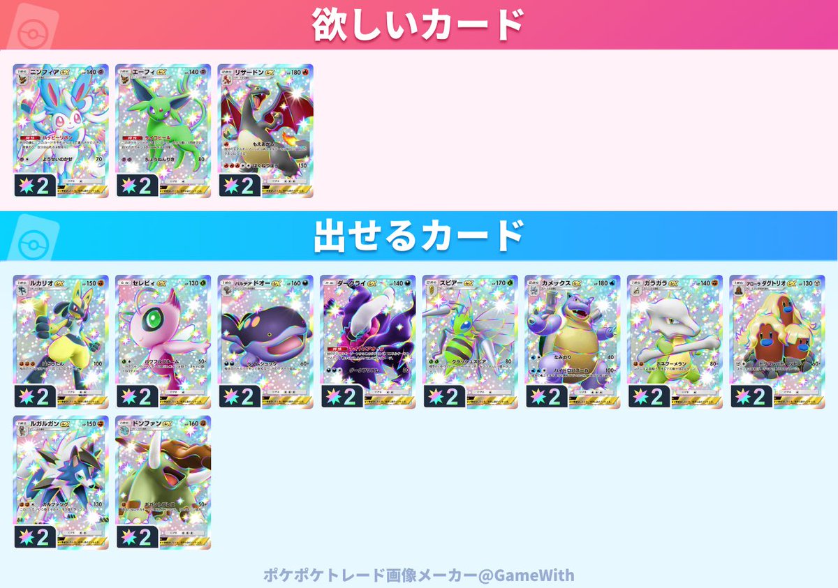 オル tweet media