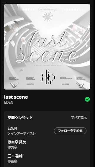 佐々木翔音のユニット曲 SH1ON from いきづらい部！'Silent Stella