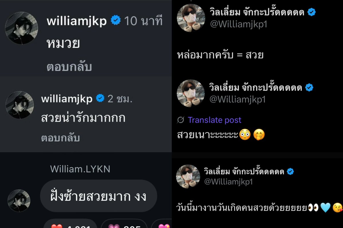 moonciip's tweet image. เอสสวยเอสหมวยเอสน่ารักฮีเก็บหมดนะให้อันดับหนึ่งด้านการชมแฟนบ่อยที่สุด