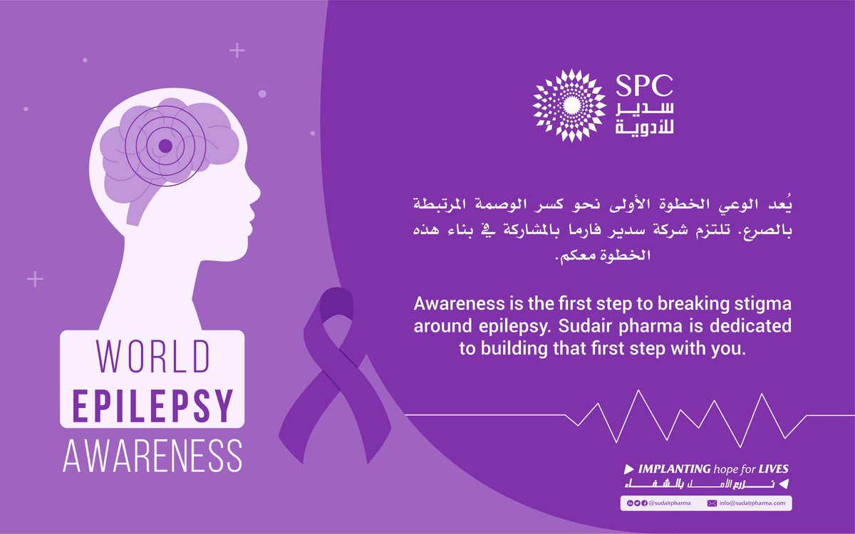 Sudair Pharma سدير فارما tweet media