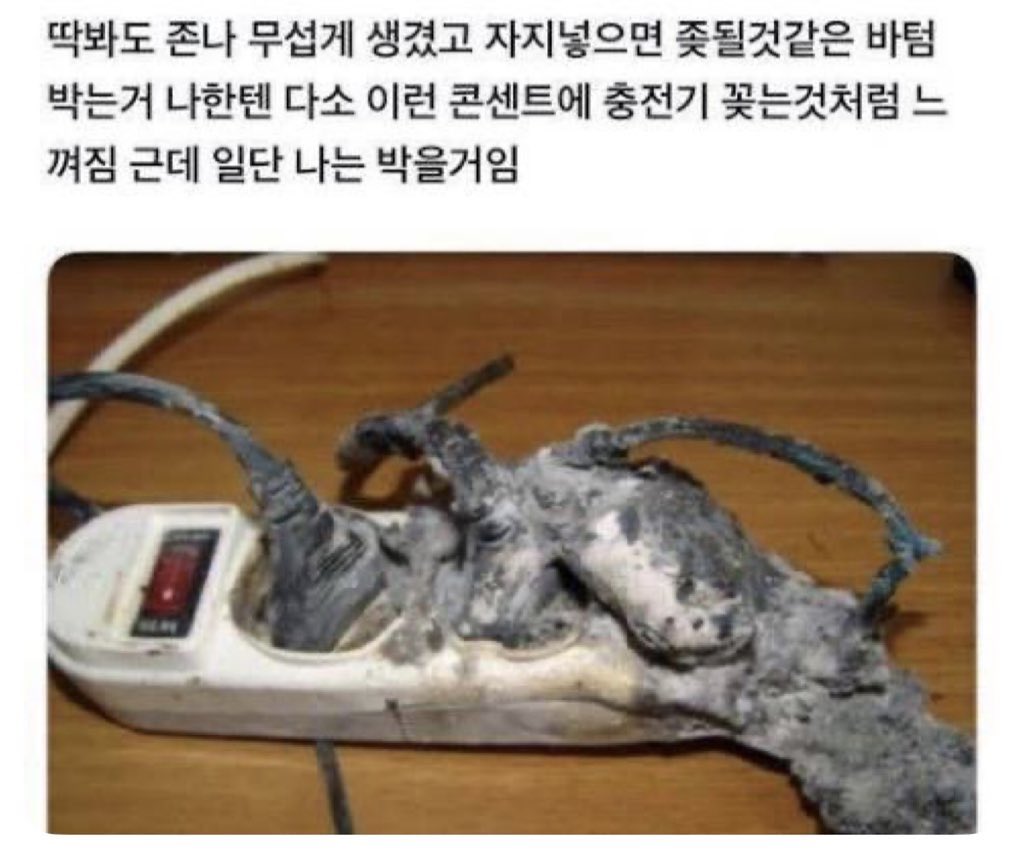글고 요즘 오오에 하고있어요
오오에 등장인물들 다 나오자마자 든 생각
쟤도내가박아야된다고?....