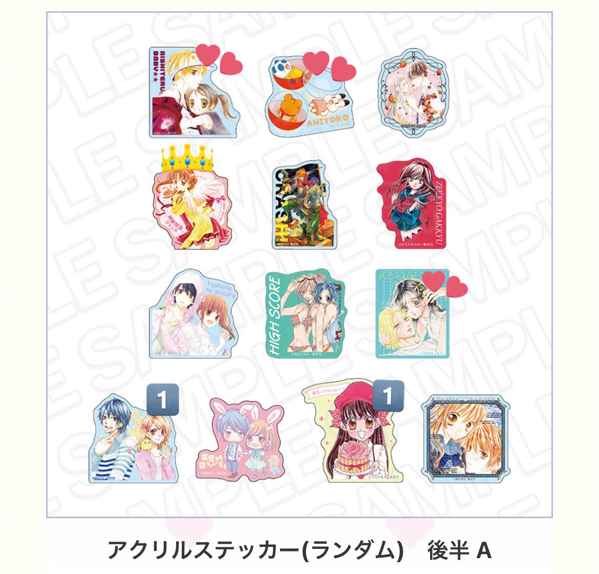 交換・譲渡】りぼん70周年記念CAFE りぼんカフェ THE キャラ カフェ 缶