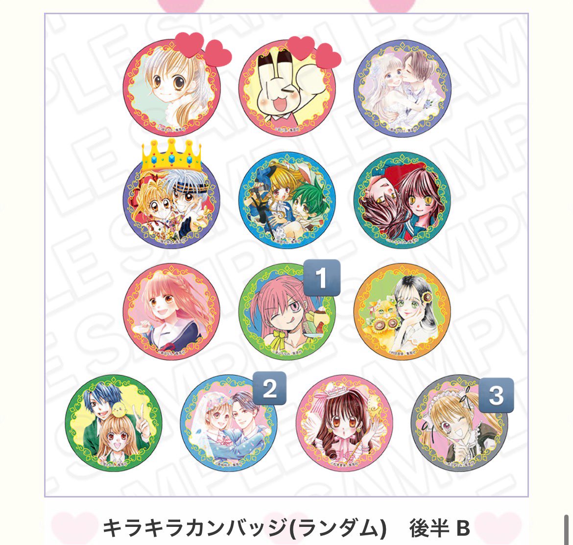 交換・譲渡】りぼん70周年記念CAFE りぼんカフェ THE キャラ カフェ 缶