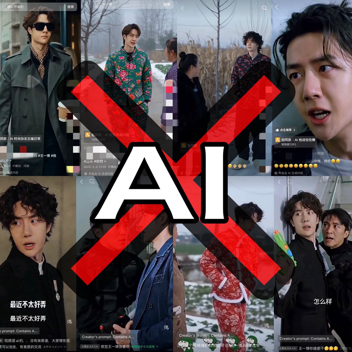 王一博💚 平安喜乐 ✨📍AK(MTJJ) (@shihTzu_YB) / Posts / X