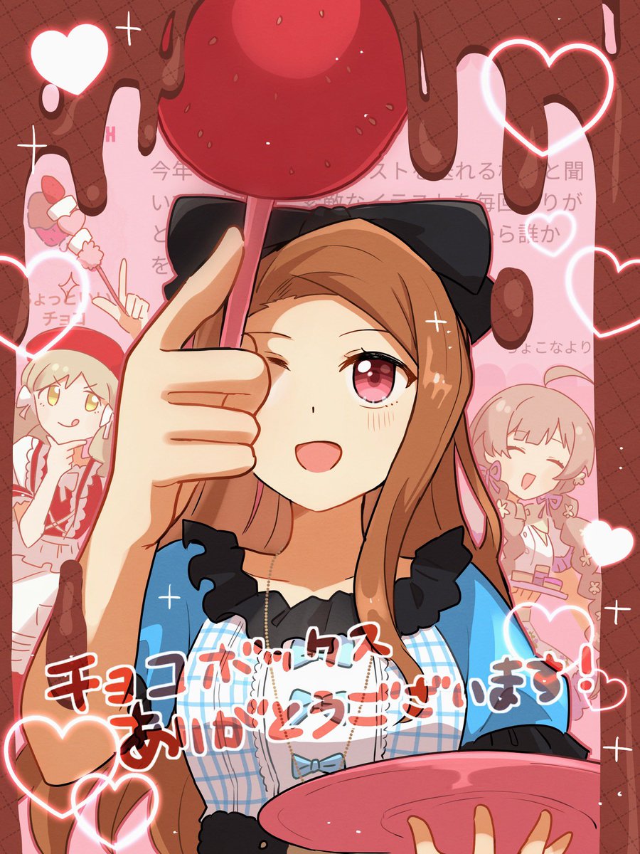 chiyotsu1015's tweet image. チョコボックスありがとうございました🍫🍓紀伊國屋さん組！