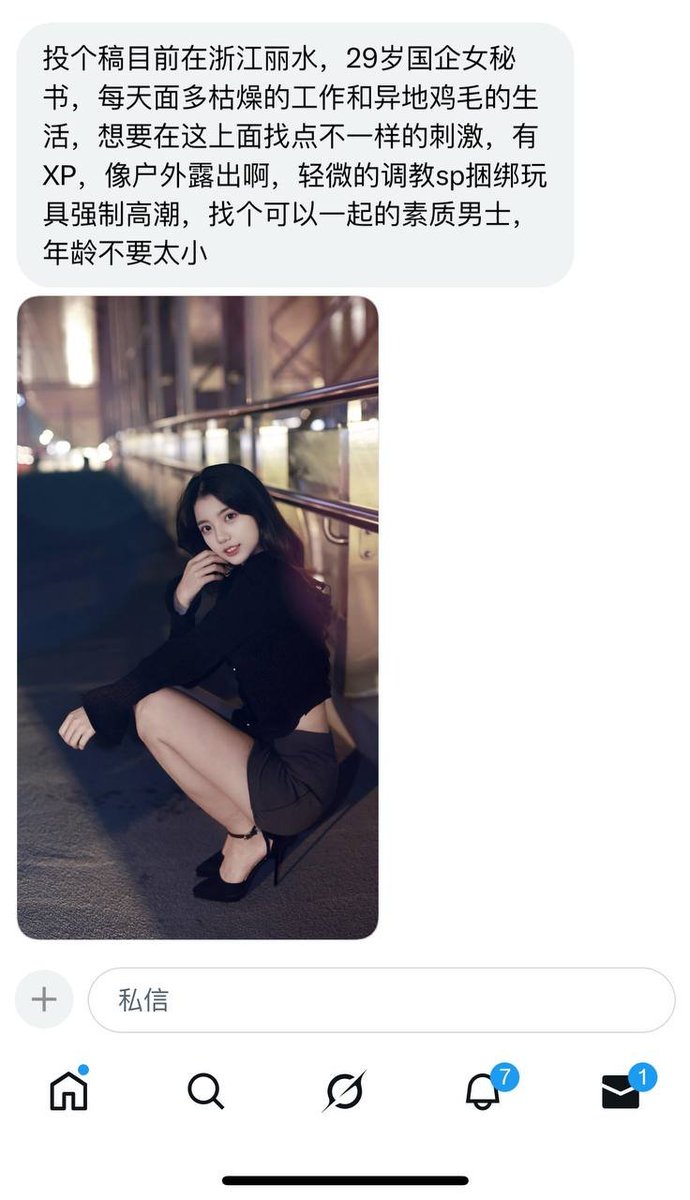 浙江投稿 tweet media