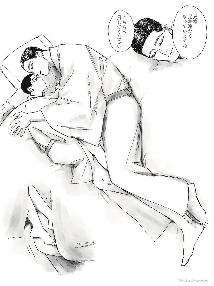 リクエスト ショタおね
概念ショタおね…になっているでしょうか #尾勇