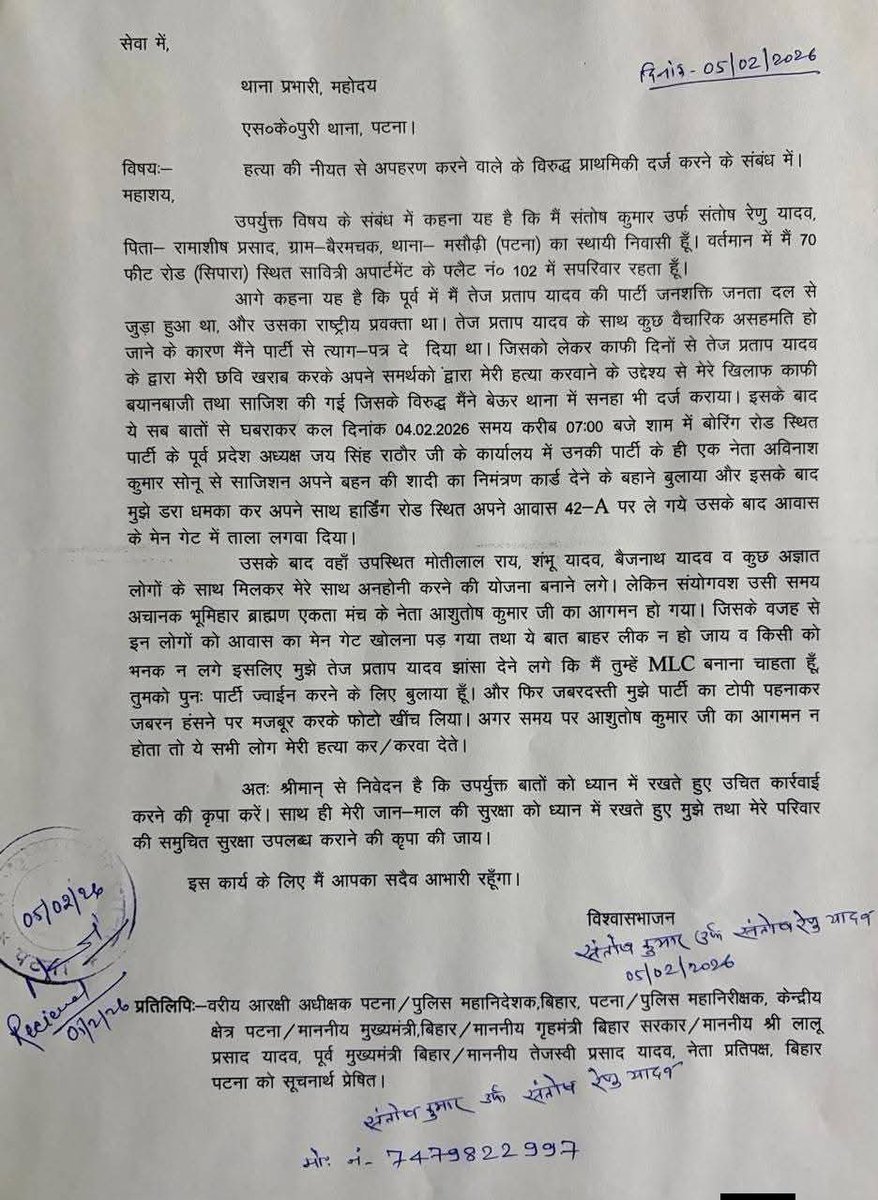 Pankaj Thakur tweet media