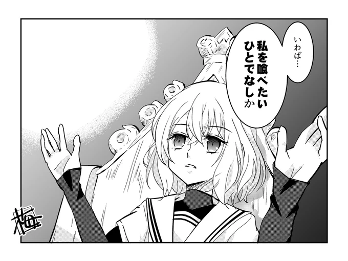 #ゴールデンカムイ 