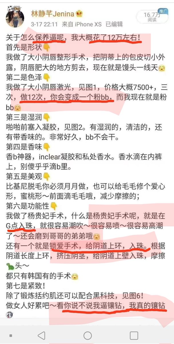 中国娱乐汇总 tweet media