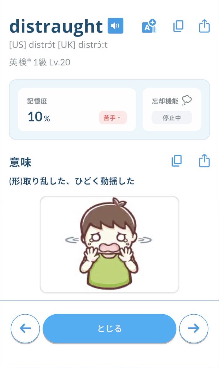 村上＠情熱の赤 tweet media