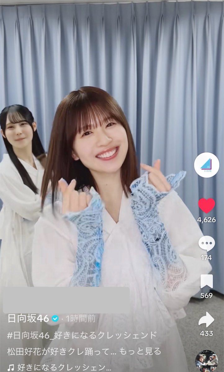 後ろから｢うんうん♪｣する人もまた… ｢うんうん♪｣される人でもある