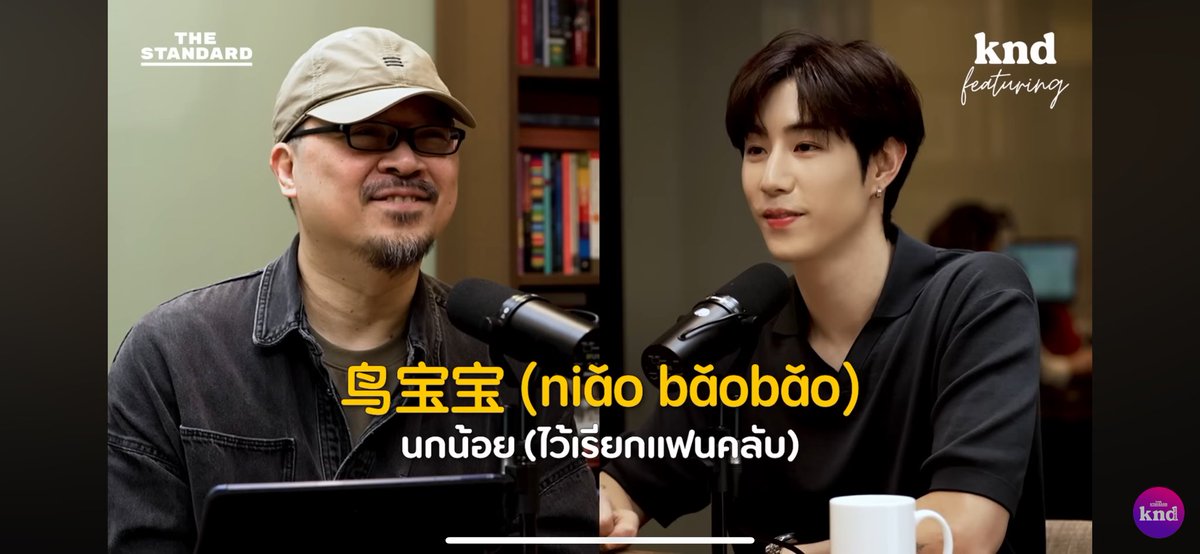ถ้าคุณรัก #MarkTuan ในฐานะศิลปิน แวะไปดูรายการ “คำนี้ดี” หลายคำถามดีมากๆ เป็นสัมที่มาร์คเอนจอย ตอบได้ลื่นไหล เจื้อยแจ้ว …ฟังง่าย มีซับอิงและไทย #คํานี้ดีFeaturing

คุยอังกฤษกับ MARK TUAN เบื้องหลังบทเพลงและอัลบั้มเดี่ยว Silhouette | คำน... youtu.be/7emJKifcEhw?si… via <a href="/YouTube/">YouTube</a>