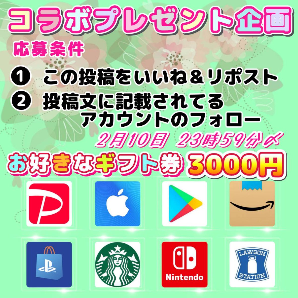 jpsawada's tweet photo. P R 企 画 ⑪

【  https://t.co/RmpvcIItyJ  】 https://t.co/5kp4iipdaN