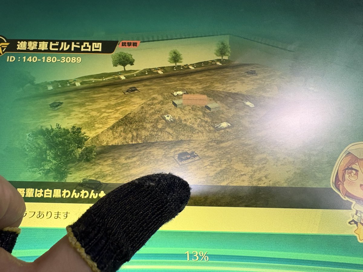 un4__u's tweet photo. 今月もCoreサックがお供です
使いやすい！

@dg_core
#Core_指サック PR
https://t.co/UN4zJdN3E0 https://t.co/xkCwvpHWyO
