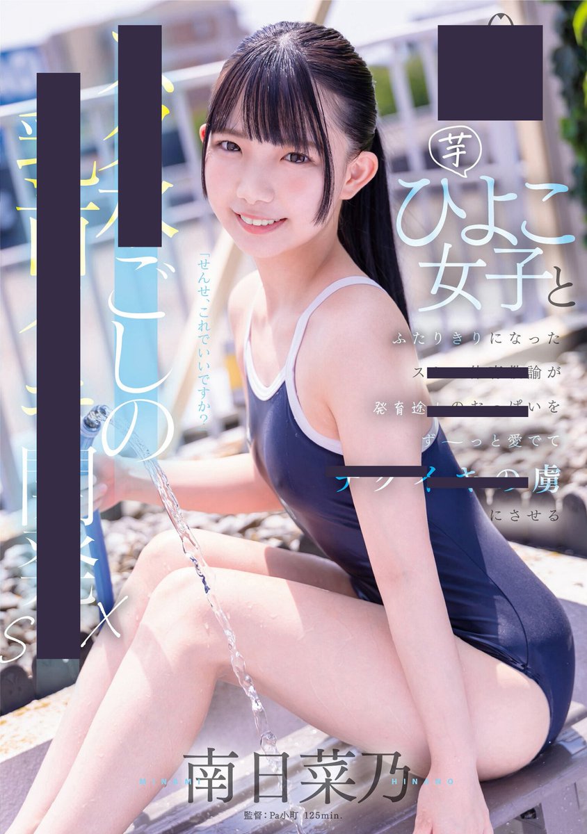 喜怒哀楽の怒 tweet media