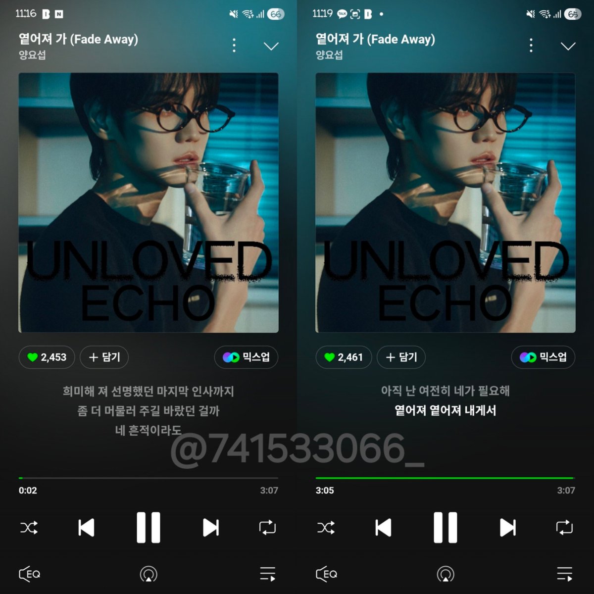 쑤이 tweet media