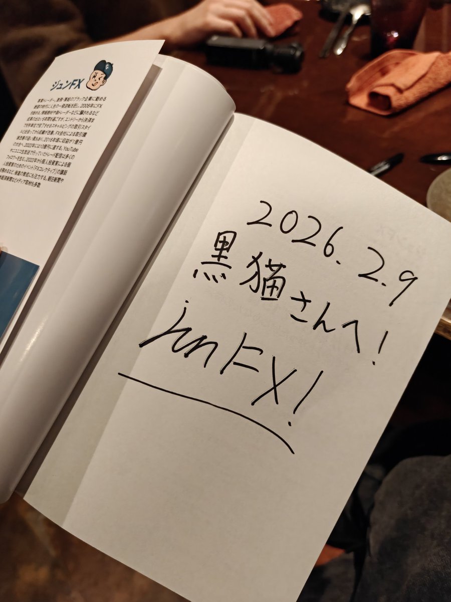 黒猫アイランド (@kuroneko_island) / Posts / X