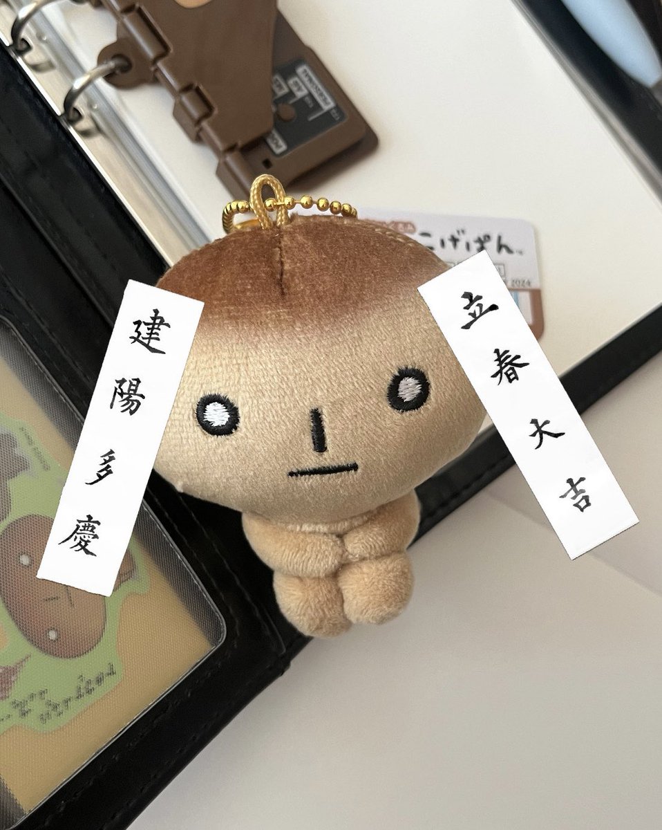 dotodob's tweet image. 