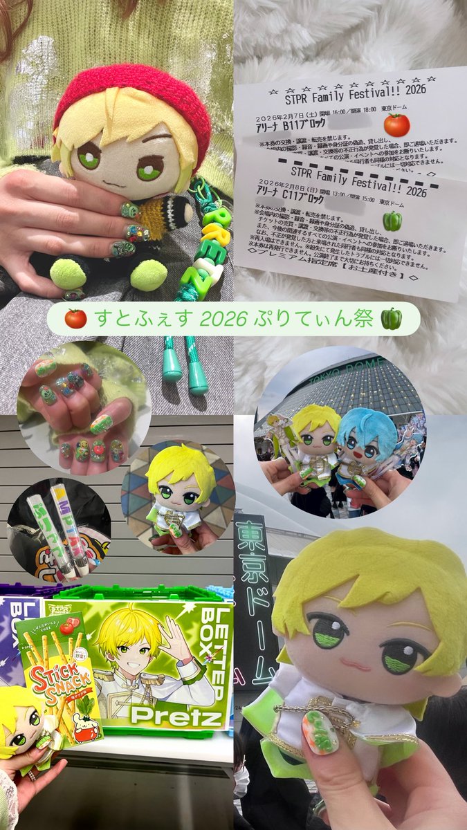 ぽむぽむぷりてぃん📣 tweet media