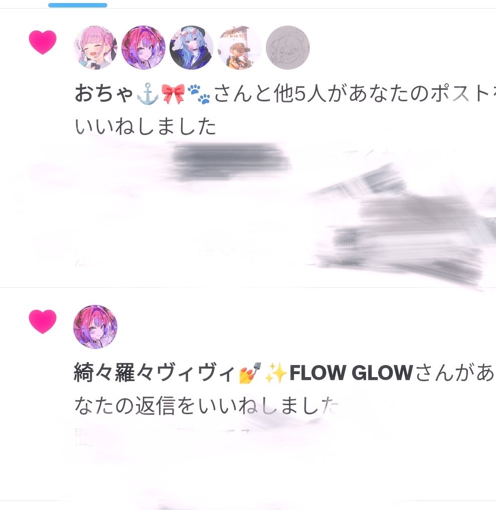 ミュー ^ ^ プロフィール確認様おまとめ 💅✨🩷꜀(^. .^꜀ )੭