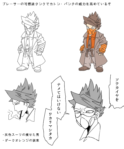 アーソンの高まりある 