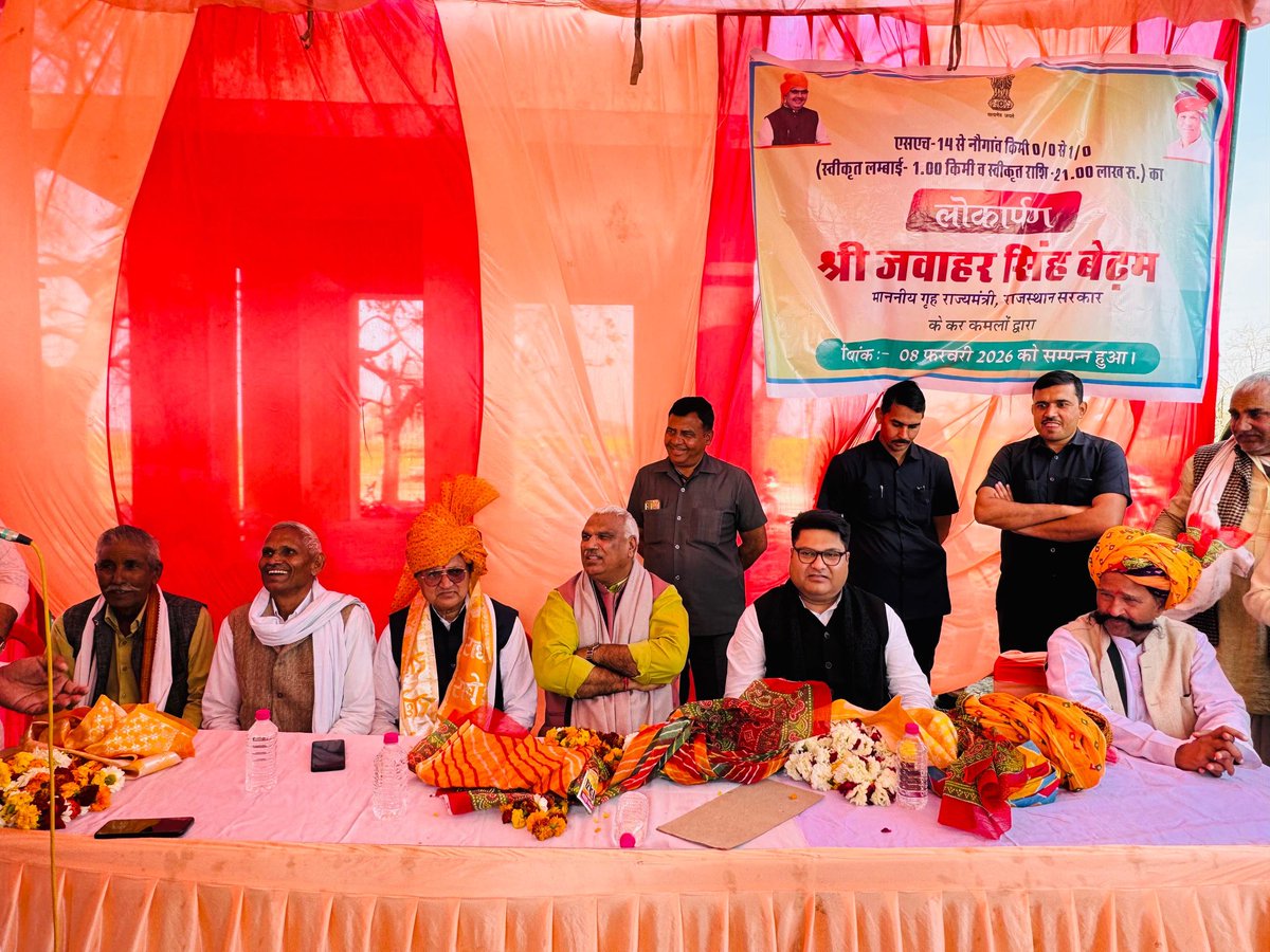 विधानसभा क्षेत्र के ग्राम नौगांवा, सिद्ध मंदिर एवं कसौदा में राज्य मार्ग से जुड़ने वाली विभिन्न सड़कों का लोकार्पण किया।हमारी सरकार जनहित के कार्यों को प्राथमिकता देते हुए विकास को गाँव-गाँव तक पहुँचाने के लिए निरंतर प्रतिबद्ध है।