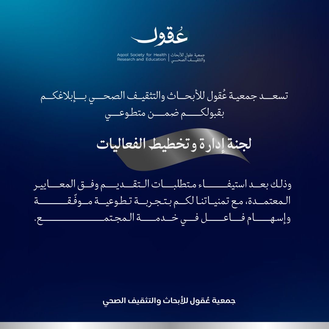 Abdulelah Alshahrani tweet media