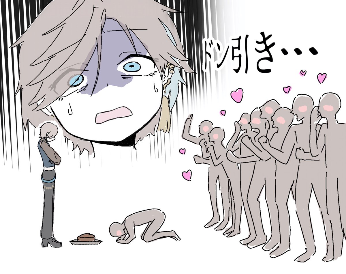 罵倒で喜ぶリスナー達にドン引くつかさくん良かったな…

 #わんわん画廊