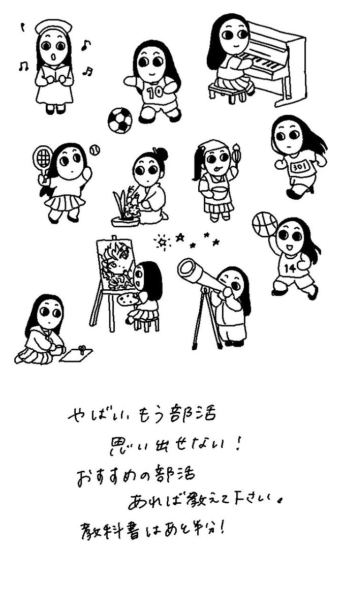 nmyell_'s tweet photo. 途中経過です。
今日のお気に入りは茶道部と美術部 https://t.co/a3ubVlA5Xk
