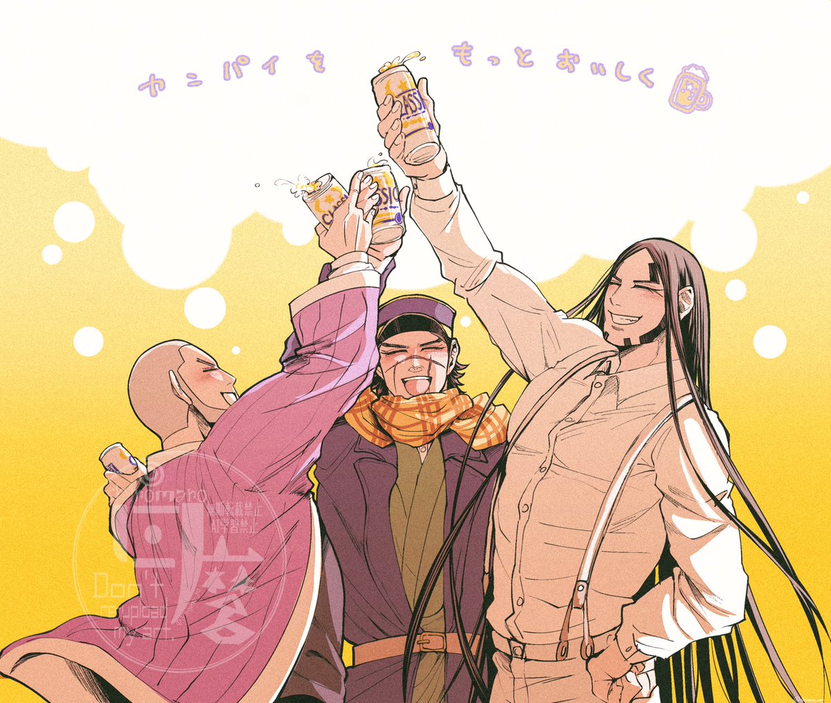 杉&amp;白&amp;房の同時視聴会ありがとうございました！！1時間半あっという間だった！

【再掲】✨🍻カンパイ🍻✨