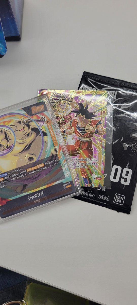 トランクスまだ届かない為… アルバト町田 デッキ ジャネンバ 黒悟空GT