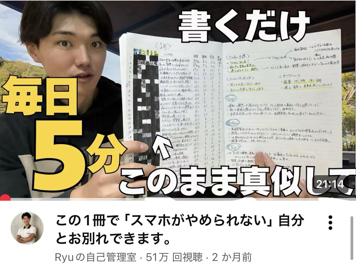 berry_in_gum's tweet photo. 夢を叶えるジャーナリング おすすめ動画4選 🎥✎💗 https://t.co/LAAfpAQvr8