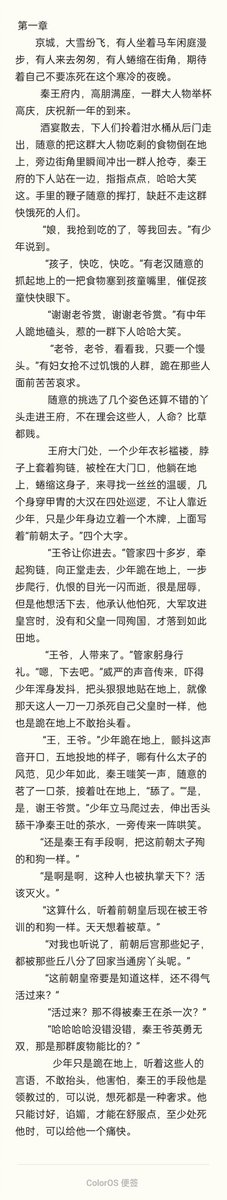 刘二狗。 tweet media