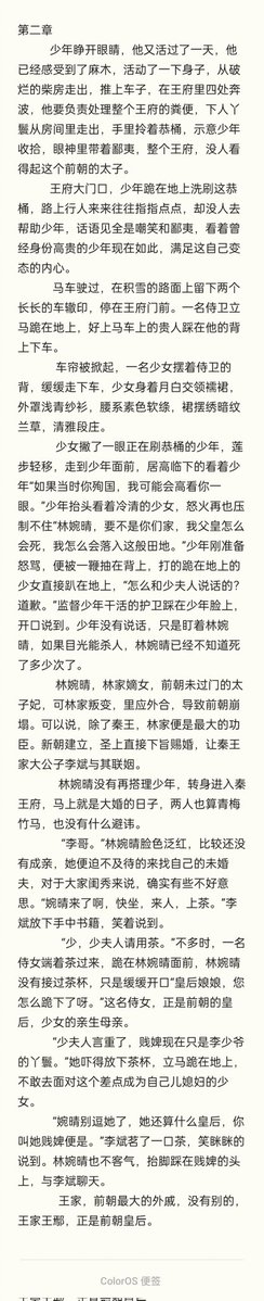 刘二狗。 tweet media