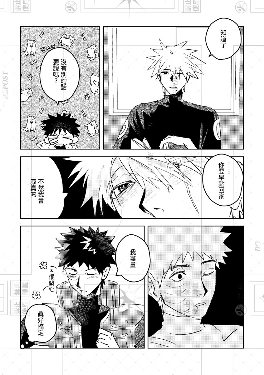 焔 🔥 tweet media