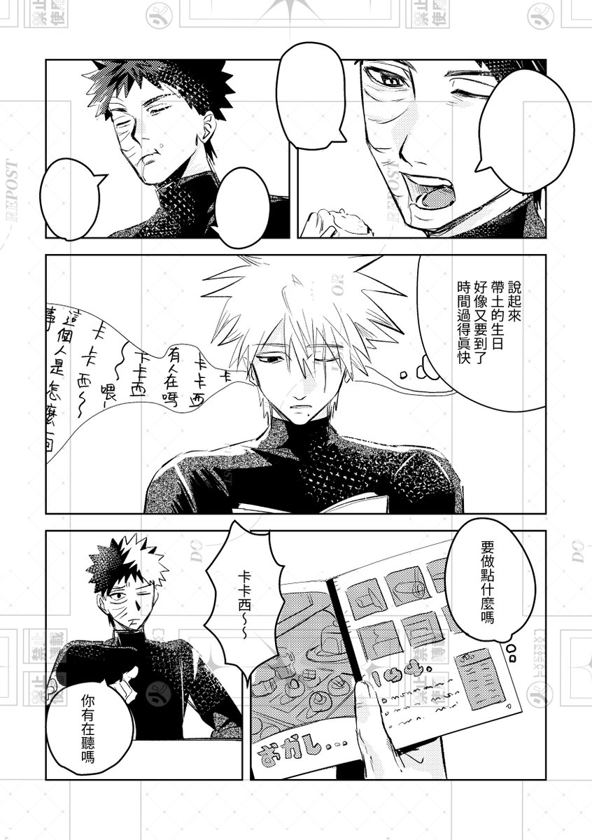 焔 🔥 tweet media