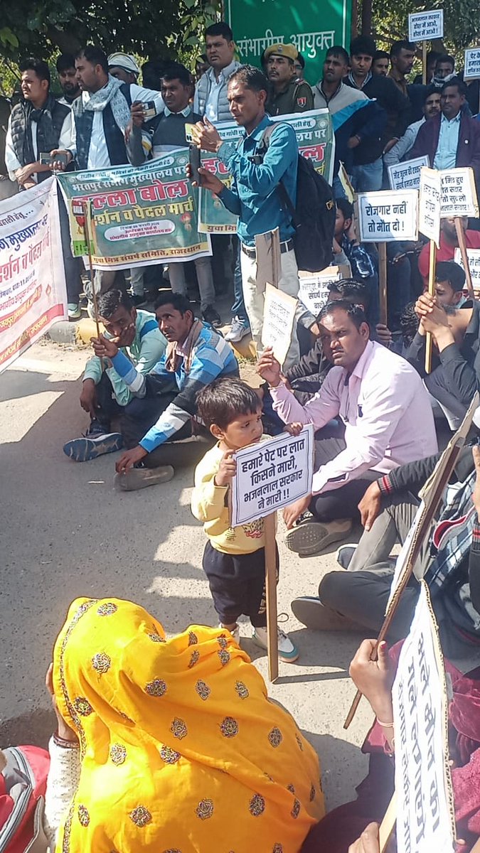 राजीव गांधी युवा मित्रो की नौकरी बहाली को लेकर आज
माननीय मुख्यमंत्री श्री भजनलाल शर्मा जी के गृह जिले भरतपुर मे पैदल मार्च

उम्मीद है 2+ वर्षों से चल रहे संघर्ष में जल्द 
युवा मित्रो को न्याय मिलेगा और उनकी पीड़ा सुनी जाएगी।
#युवा_मित्रों_को_बहाल_करो
<a href="/BhajanlalBjp/">Bhajanlal Sharma</a> <a href="/GovindDotasra/">Govind Singh Dotasra</a>